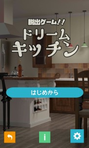 Kitchen_title_J
